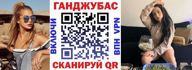 Где найти наркотики Староминская Cocaine МЕТАМФЕТАМИН ГАШ СОЛЬ Конопля Меф