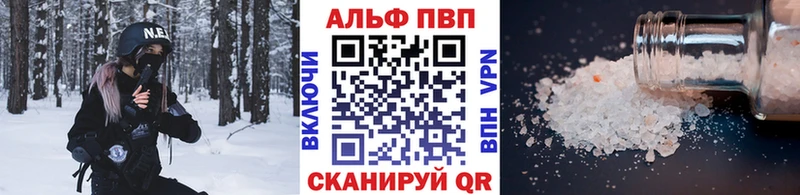 Alfa_PVP Crystall  дарнет шоп  Староминская 