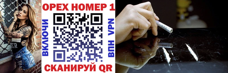 купить   Староминская  Кокаин VHQ 