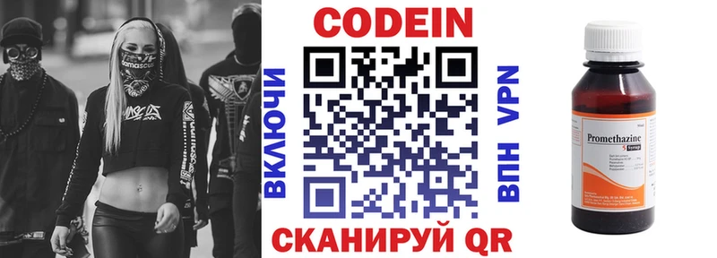 Кодеиновый сироп Lean Purple Drank ссылка на мегу зеркало Староминская
