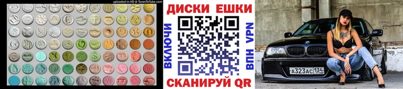 продажа наркотиков  Староминская  Экстази Philipp Plein 