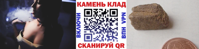 закладки Староминская Гашиш Изолятор