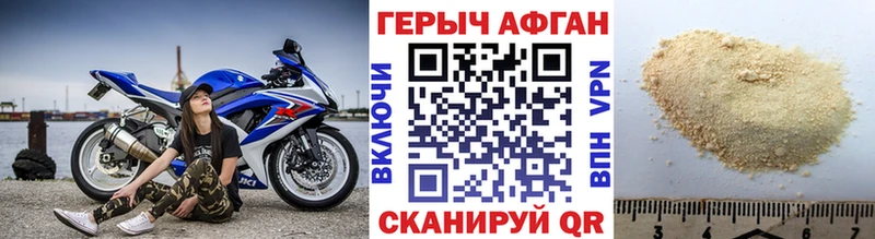 мега зеркало  закладки  даркнет Telegram  ГЕРОИН Афган  Староминская 
