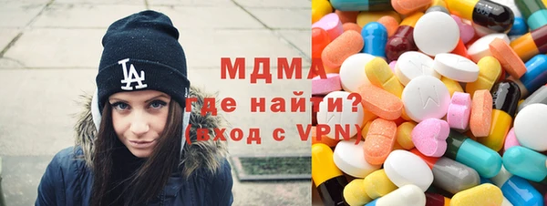 PSILOCYBIN Абинск