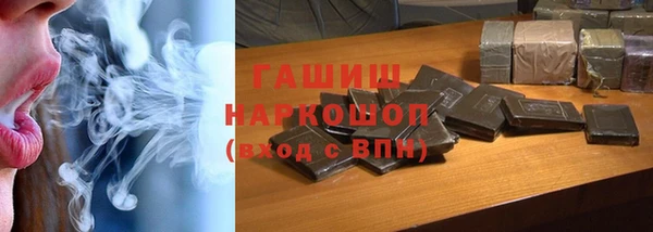 ПСИЛОЦИБИНОВЫЕ ГРИБЫ Абаза