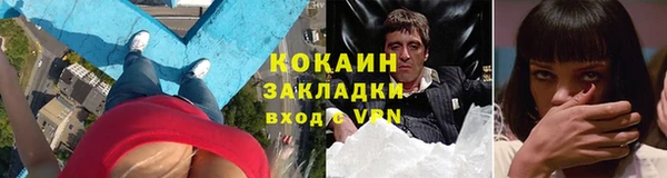 мескалин Михайловск