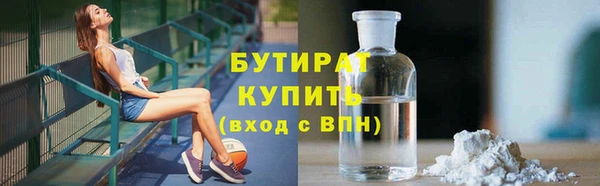 ПСИЛОЦИБИНОВЫЕ ГРИБЫ Абаза
