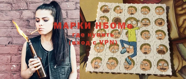герыч Абдулино