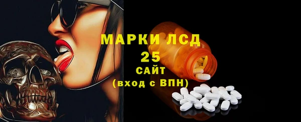PSILOCYBIN Абинск