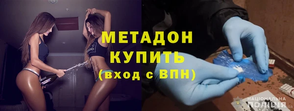 амфетамин Михайловка