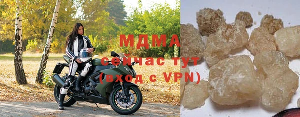 ПСИЛОЦИБИНОВЫЕ ГРИБЫ Абаза