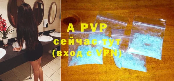 герыч Абдулино