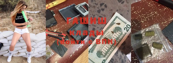 герыч Абдулино