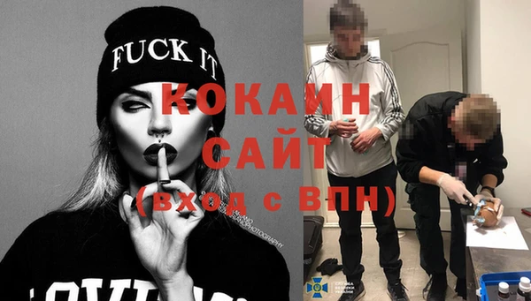 герыч Абдулино
