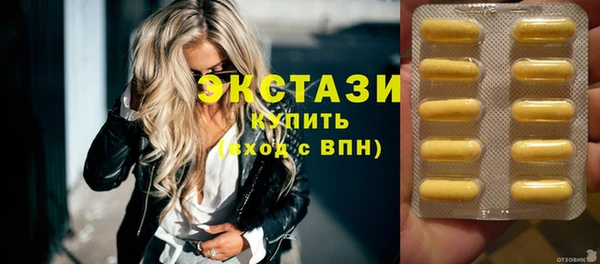 PSILOCYBIN Абинск