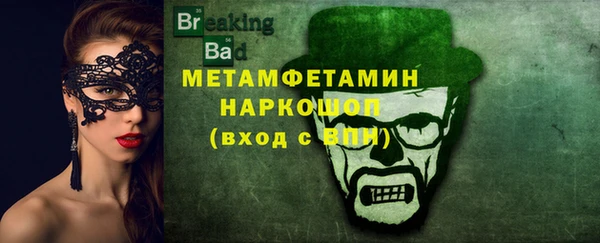 PSILOCYBIN Абинск