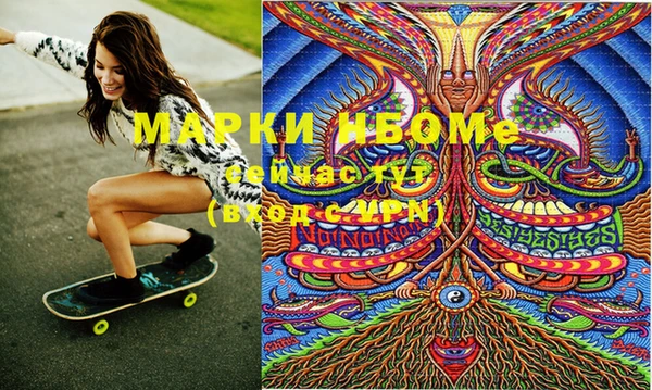 ПСИЛОЦИБИНОВЫЕ ГРИБЫ Абаза