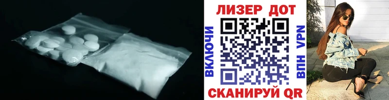 закладка  Староминская  кракен зеркало  Лсд 25 экстази ecstasy 