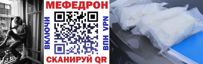 наркота  Староминская  МЯУ-МЯУ кристаллы 