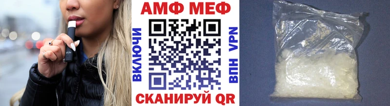 что такое   Староминская  MEGA ссылки  Первитин Methamphetamine 