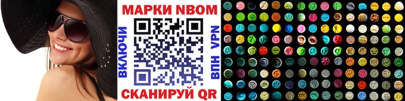 Марки 25I-NBOMe 1,5мг  МЕГА онион  Староминская 