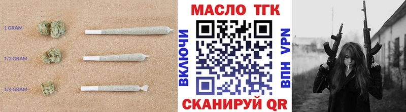 ТГК жижа  Староминская 